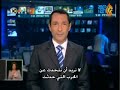 الحرب