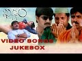 Khadgam Telugu Movie video songs jukebox ||  Srikanth. Raviteja, Prakash Raj, Sonali Bendre,