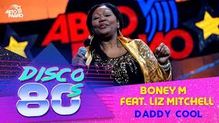 Boney M feat. Liz Mitchell - Daddy Cool (Disco of the 80's Festival, Russia, 201