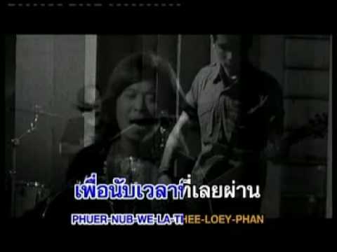 Hobbit - การกลับมา thumb