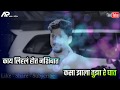 ## काय लिहलं होत नशिबात ## Balu Kene # New -Whatsapp- Status 2018