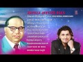 Jeevala Jeevach Daan Marathi Bheembuddh Geete By Sonu Nigam [Full Audio Songs Juke Box]