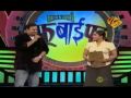 Fu Bai Fu July 14 10 Anand Ingale Ki Jog images Fu Bai Fu July 14 10 Anand Ingale Ki Jog