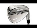 Mizuno MPT4 Wedge / Review, Features and Benefits / 2013 PGA Show Demo Day