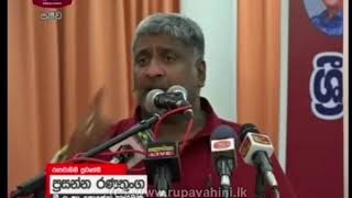 Rupavahini Sinhala News 12.30 pm 2020-06-14