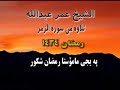 دةنكى