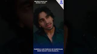 Farhaad Is Continuously Engaged With Familys Problems...