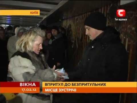 2012-02-17 22.00 Вікна СТБ