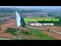 Mera Pakistan 2018 By Javed Shamshad | Trailer 2018: National Song