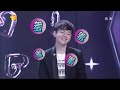 Greyson Chance