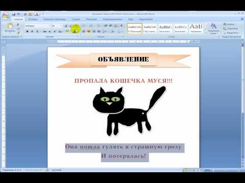 Vora D'encaix Per A Microsoft Word Clip Arts - ClipartLogo Vora D'encaix Per A Microsoft Word Clip Arts - ClipartLogo