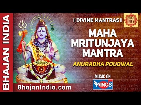 Shiv Mantra Jaap - Mahamrityunjaya Mantra Original Anuradha...