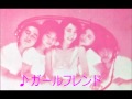 上田知華＋KARYOBIN　ガールフレンド／エイプリル・ラブ　（'79 Live)