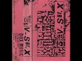V-SOR, X - B-lin (1985)