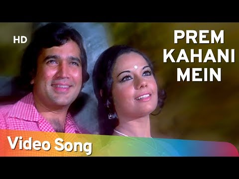 Prem Kahani Mein (HD) - Prem Kahani Songs - Rajesh Khanna -...