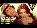 Nazron Se Keh Do - Full Song HD | Doosara Aadmi | Rishi Kapoor | Neetu Singh