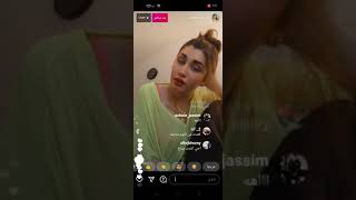 وحدة ساقطة يكللها تعالي بحضني تكله وين اجي انستكرام