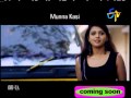 Amma Nanna Oorelithe Movie Latest Trailer 1