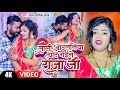 #Video - लाली ओठललिया चाट गइले राजा जी | Ajay Kartik Yadav | Bhojpuri New Song 2024 | Depth Records
