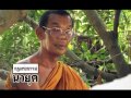 นักเรียนนักเลง