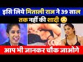 इसी लिए मिताली राज ने 39 साल तक नहीं की शादी |😳 #Mitaliraj