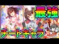【東方キャノンボール】東方最強キャラを使ったら強すぎてチートだったww 東方キャノンボール【ゆっくり実況】