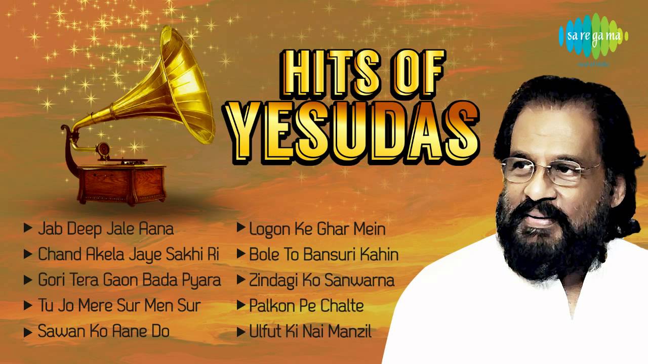devotional songs mp3 free download telugu