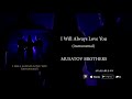 view I Will Always Love You (for the film The Bodyguard) [From The Bodyguard