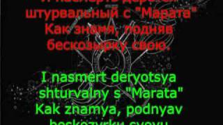 Shturvalny S Marata Subtitles Shturvalny S Marata Subtitles