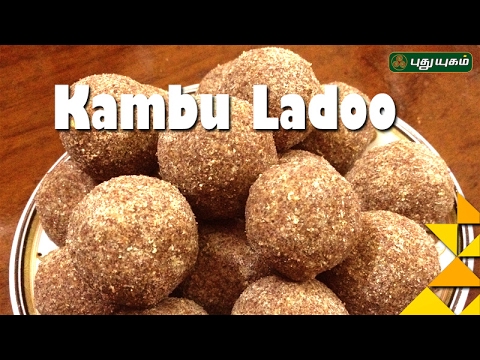 கம்பு லட்டு சமையல், Kambu lattu recipe in tamil, bajra sweet recipe, Kambu Urundai / Barja ladoo, kambu laddu with jaggery snacks, mavu sweet recipe