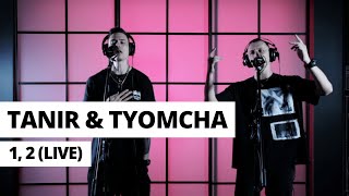 Tanir & Tyomcha - 1, 2