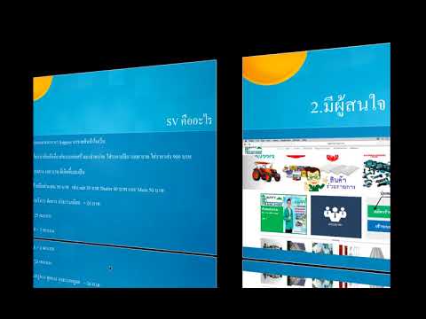 เว็บไชส์ E-commerce ของ Happy Franchise