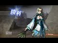 真・三國無双6 猛将伝 レジェンドモードプレイ動画 洛陽脱出戦 王元姫