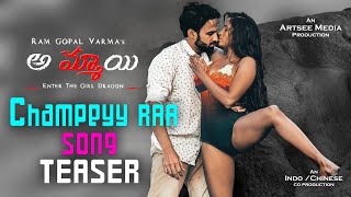 Champey Raa Song Teaser Rgvs Ladki Movie Ram Gopal Varma,Pooja Bhalekar Enter The Dragon Girl