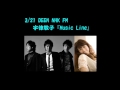 DEEN 3/21 NHK FM 『Music Line』 （トークのみ☆）①