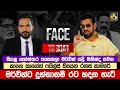 Face To Face 17-06-2023