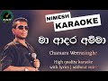 Napuru Wenna Epa Kiyala Karaoke With Lyrics | මා ආදර අම්මා | Chamara Weerasinghe | Sinhala Karaoke