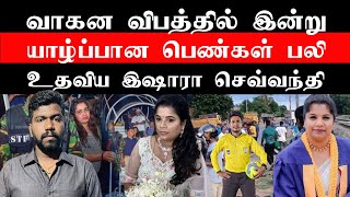 சரபப பன இஷர சவவநதயன கத இததன