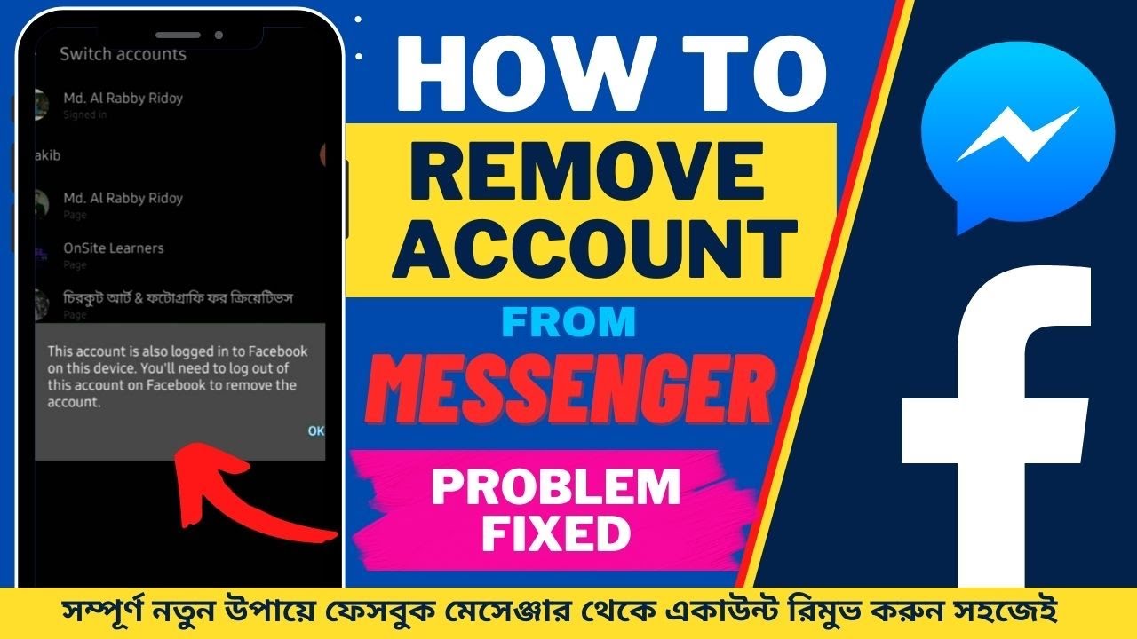 remove account from messenger android || How to remove remove account from messenger android || How to remove