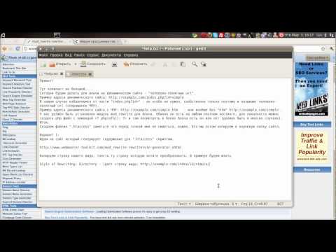 Как сделать чпу на php Как сделать чпу на php