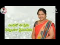 telugu christian song from Anududu album, Why is this love?
