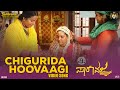 Chigurida Hoovaagi - Official Video Song | Sarah Vajra | Anu Prabhakar | V Manohar | Aarna Saadya