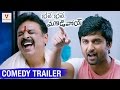 Bhale Bhale Magadivoi Comedy Trailer | Nani | Lavanya Tripathi | Maruthi | UV Creations