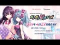 ガンガンピクシーズ」 PV（ショートVer.）