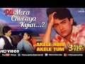 Dil Mera Churaya Kyun -HD VIDEO SONG | Aamir khan & Manisha| Akele Hum Akele Tum| 90's Sad Love Song