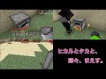 マインクラフト