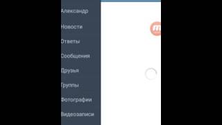 Как накрутить сообщения в вк через код элемента 2018 Как накрутить сообщения в вк через код элемента 2018