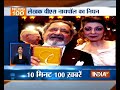 News 100 | August 12, 2018