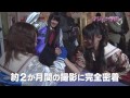 「マジすか学園４」DVD＆Blu-rayダイジェスト映像公開！ / AKB48[公式]