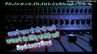Kuaa Mai Dub Jaungi Fast Gms Hard B Dj Good Luck Jhansi Dj Mohit Jhansi Dj Sagar Rath